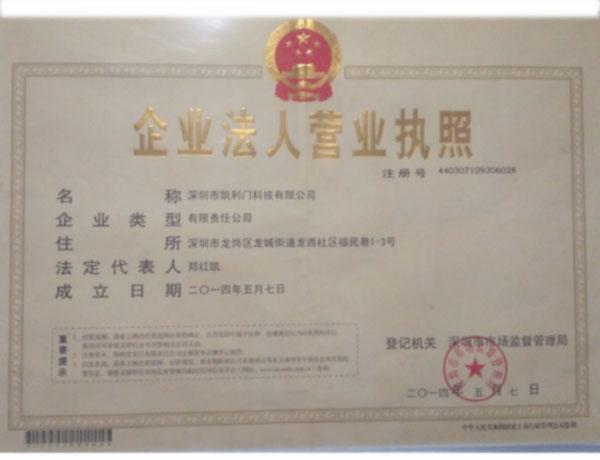 榮譽資質